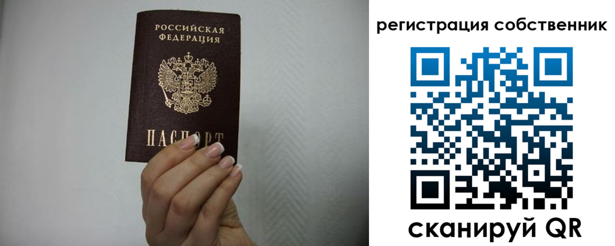регистрация для дет. сада в Новоульяновске