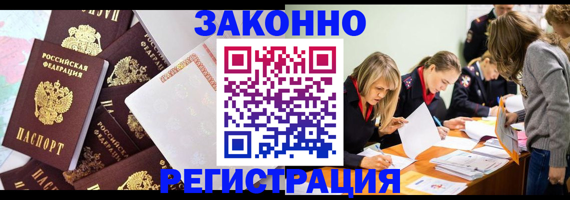 регистрация для школы в Новоульяновске