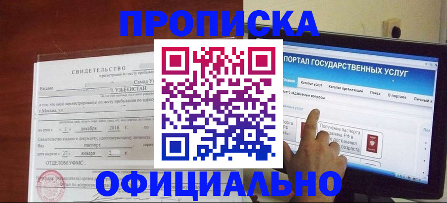 найти адрес прописки в Новоульяновске