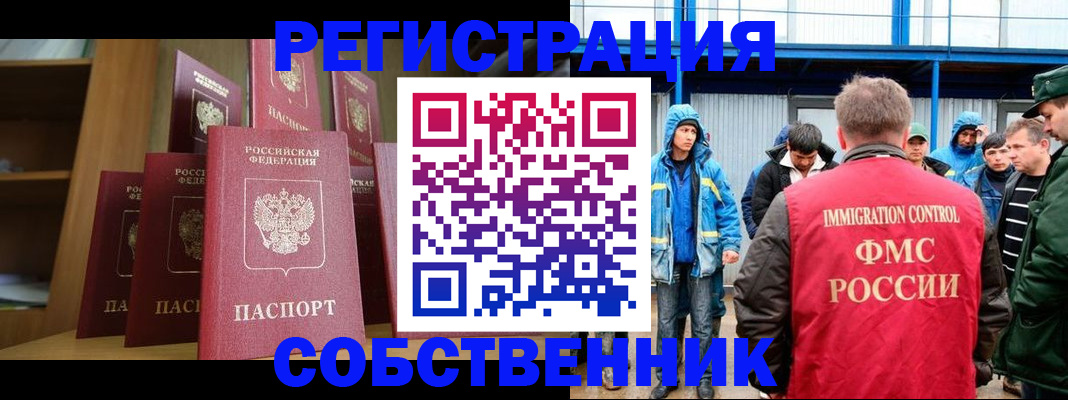 прописка для кредита в Новоульяновске